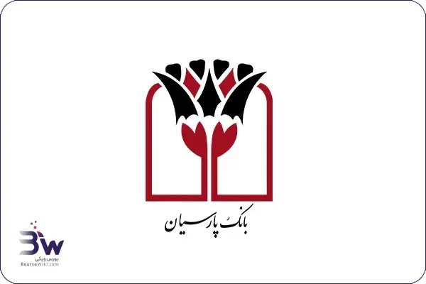 بانک پارسیان