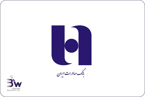 بانک صادرات