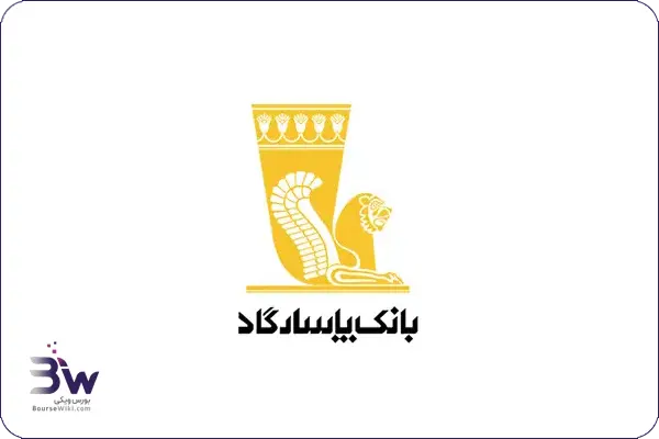 بانک پاسارگاد