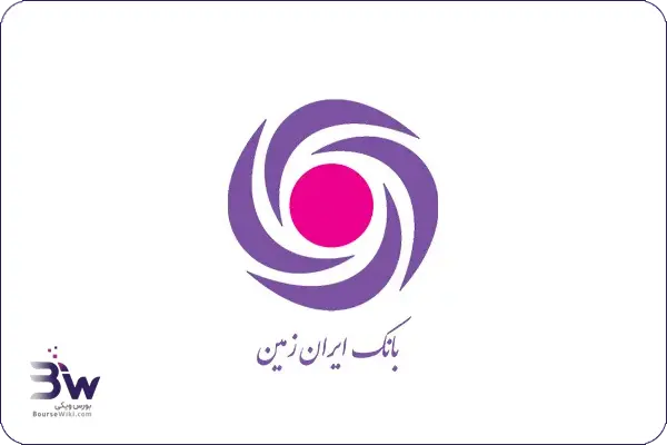 بانک ایران زمین