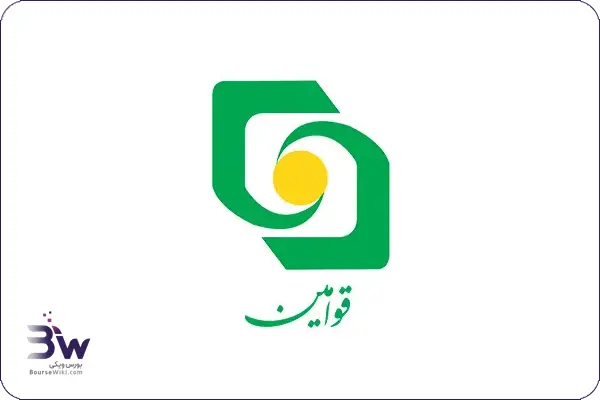 بانک قوامین