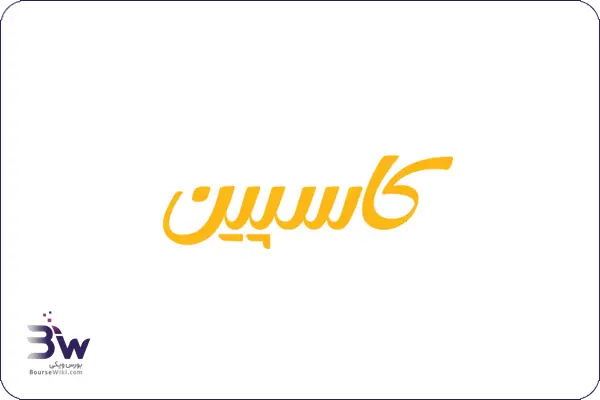 موسسه اعتباری کاسپین