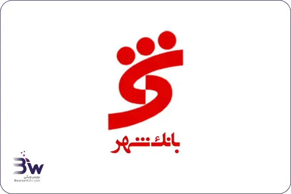 بانک شهر