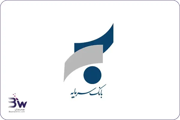 بانک سرمایه